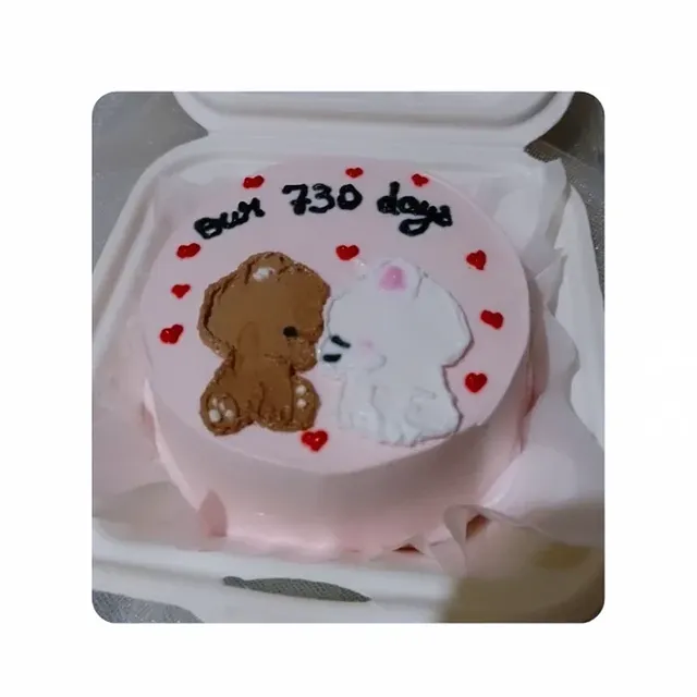 Special Day Cake — custom cake by Sweet Bites Goa